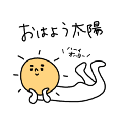 [LINEスタンプ] いつものひとコマ