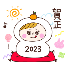 [LINEスタンプ] たかぷっちんのあけおめスタンプ2023