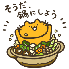 [LINEスタンプ] 【冬❄️年末年始】オレンジゆるねこ◎再販