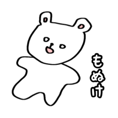 [LINEスタンプ] もっといい感じなスタンプ