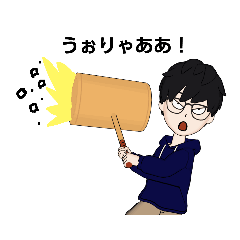 [LINEスタンプ] ボーイのスタンプbyTETSU