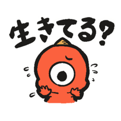 [LINEスタンプ] ちっこい鬼のスタンプ