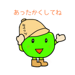 [LINEスタンプ] 青りんごの冬のあいさつ