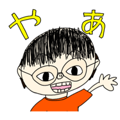 [LINEスタンプ] さーやんスタンプ2022