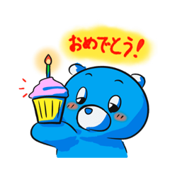 [LINEスタンプ] みんなだいすきニョッツくん2