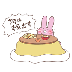 [LINEスタンプ] うもも♪6