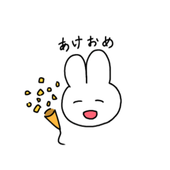 [LINEスタンプ] 年末年始！うさちゃんスタンプ