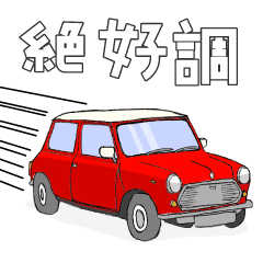 [LINEスタンプ] 手書き風のクラシックカー(赤)です(再販)