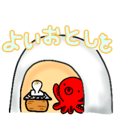 [LINEスタンプ] 【動く！！】たこじろうのクリスマス＆年末