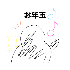 [LINEスタンプ] 謎の人の冬スタンプ