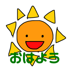 [LINEスタンプ] つるぴかくん 日常＆行事スタンプ