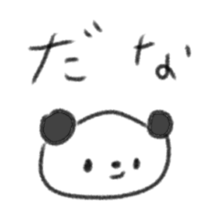 [LINEスタンプ] たのしそうなスタンプ（二文字のみ2）