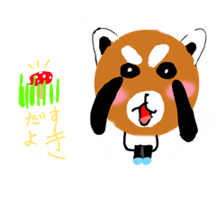 [LINEスタンプ] レッサーパンダのレッサーくんの画像（メイン）