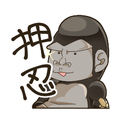 [LINEスタンプ] ヤマドリの子スタンプ