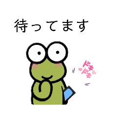 [LINEスタンプ] かえる普段使うスタンプ