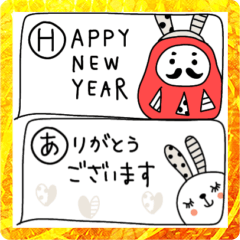 [LINEスタンプ] mottoの省スペスタンプ♡年末年始