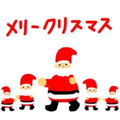 [LINEスタンプ] あったかいメリークリスマス