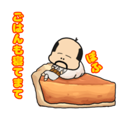 [LINEスタンプ] おっちゃま10〜小さいおじさんの妖精〜