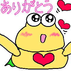 [LINEスタンプ] 動くぽんかえる