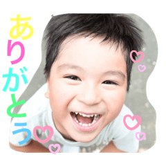 [LINEスタンプ] こうちゃんの毎日使えるスタンプ2