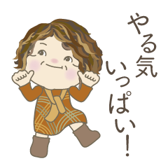 [LINEスタンプ] おばあちゃんが、よく使うスタンプ。