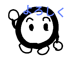 [LINEスタンプ] 平凡たまご その1