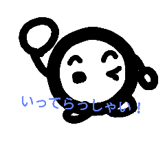 [LINEスタンプ] 平凡たまご その2