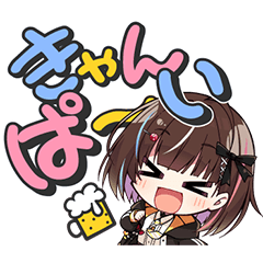 [LINEスタンプ] 飴川紫乃(Vのすがた)スタンプ