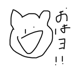[LINEスタンプ] じつにゆかい