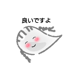 [LINEスタンプ] おばけのおさげちゃん