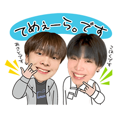 [LINEスタンプ] てめぇーら。日常スタンプ