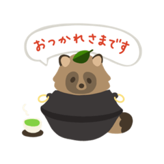 [LINEスタンプ] ゆるゆるたぬき