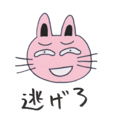 [LINEスタンプ] ネコちゃんとクマちゃん3