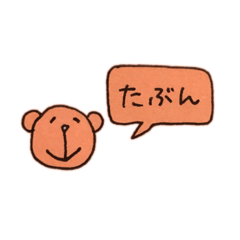 [LINEスタンプ] メモ、ときどき落書き、たぶん