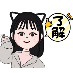 [LINEスタンプ] 猫ちゃん少女♥️スタンプ❤️