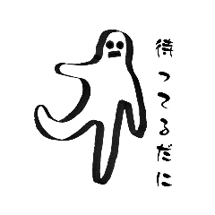 [LINEスタンプ] モノクロな人