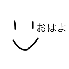 [LINEスタンプ] 簡単にシンプルに