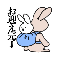 [LINEスタンプ] 保育園うさぎ