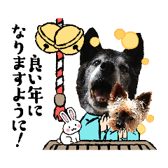 [LINEスタンプ] 卯年★あけおめ2023