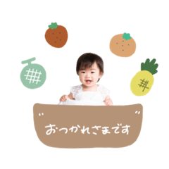 [LINEスタンプ] ♡山本様