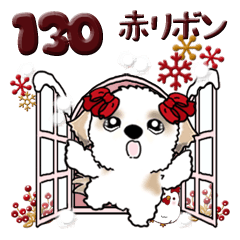 [LINEスタンプ] シーズー犬 130『赤いリボン(冬)』の画像（メイン）