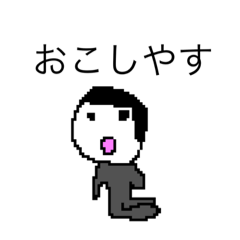 [LINEスタンプ] dodoスタンプ119