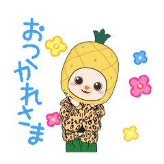 [LINEスタンプ] 俺のぱいん