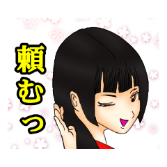 [LINEスタンプ] おっぺけ集落2