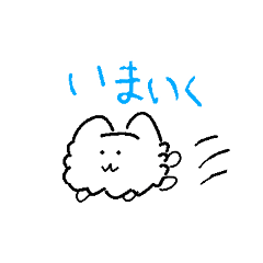 [LINEスタンプ] なぞわんこ