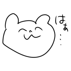 [LINEスタンプ] とりのふんみたいなすたんぷ