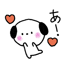 [LINEスタンプ] 可愛い犬 スタンプ