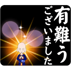 [LINEスタンプ] ふくみみごこうSANシリーズ