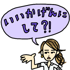 [LINEスタンプ] バリキャリまきこの日常