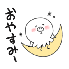 [LINEスタンプ] 毎日のんびりタコ一の日常